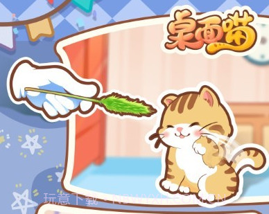 桌面喵游戏v1.0.7截图