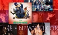 嘟嘟铃声V2.2.6截图