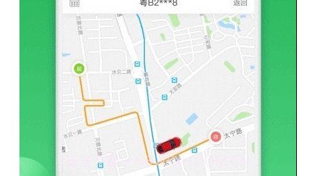 汽车智能卫士v1.13截图