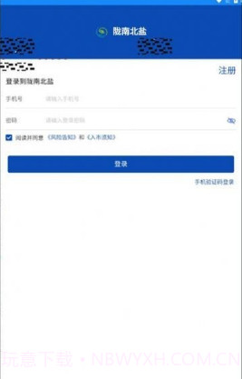 陇南农产品appv1.0.6截图