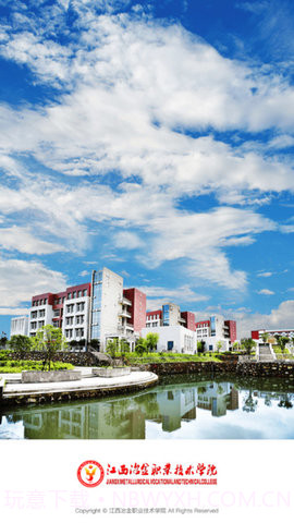 智慧江冶JXYJ_3.2.5截图