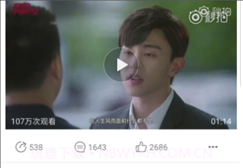 See微博(浏览微博工具)V1.5.17.7 安卓免费版V1.5.17.6截图