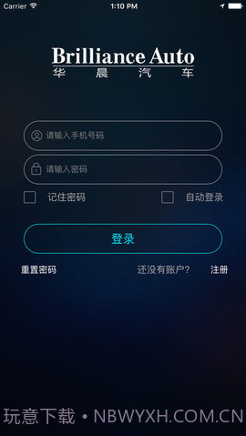 briair app手机版 1.15v2.43截图