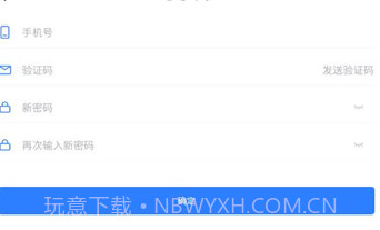星晨办公v1.0.3v1.0.6截图