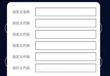 ICC智控v1.2.8截图