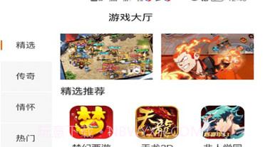 库巴手游v2.11截图