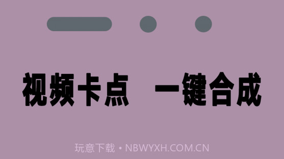 PR剪辑师v1.12截图