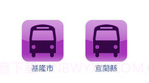 台湾公车通 (台北/桃园/台中/台南/高雄公车)v1.5截图