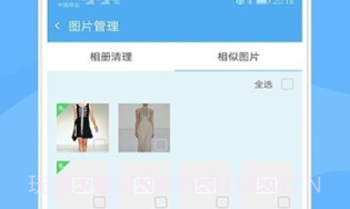 快点清理V1.0.5截图