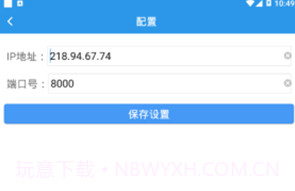 数字朗坤V1.5截图