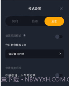 麒麟司机v4.50.0.13截图