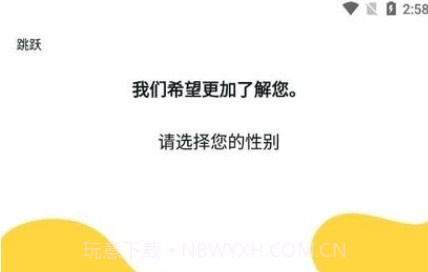 reekingv2.6.5截图