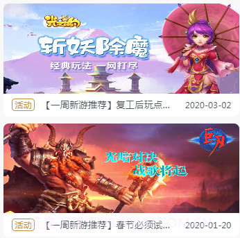 8863游戏盒v1.1.13截图