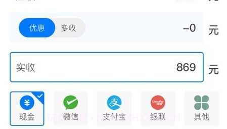 批发翼v1.0.13截图