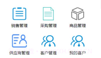 长空管控v1.8截图