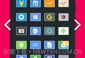 Lai图标包V4.8截图