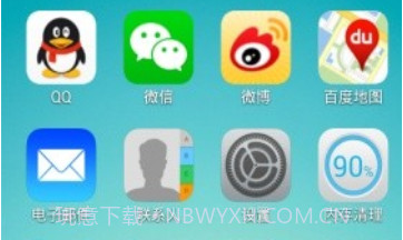 iphone5s桌面V2.4.775.8截图