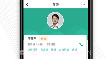 熊猫系统v6.3.14截图