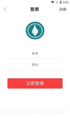 卫康趣购v1.0.16截图