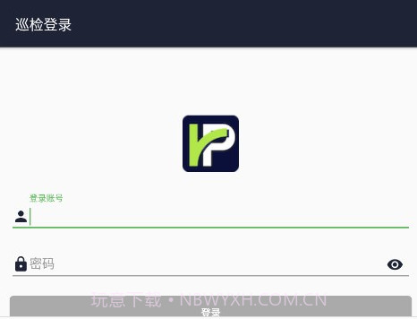 鲁甸智慧停车v20230131 鐎瑰宕渧1.6截图