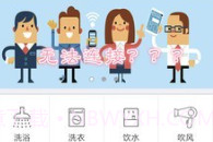 住理V2.1.7截图