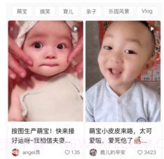 小亲生活v2.9.19截图