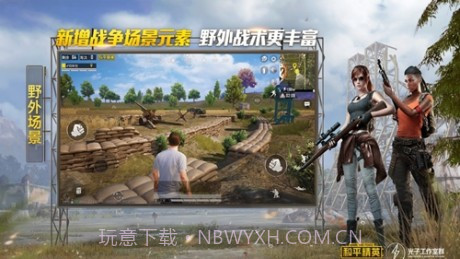 爱游福利礼包1.6截图