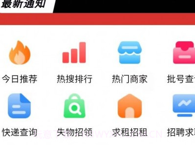 小汪严选v108.0.9截图