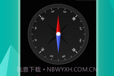 指南针V4.3.5截图