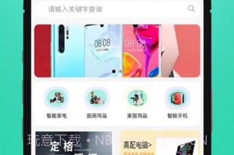 万卡优品V1.6截图