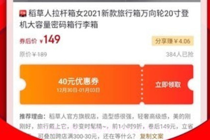 画涯购物v1.0.14截图