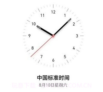 vivo闹钟组件v2.0.2.5截图