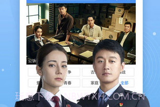 百搜视频手机版v8.14.14截图