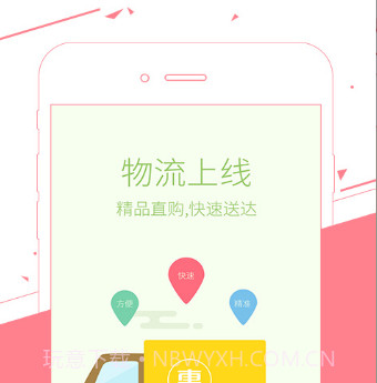 蜀信e惠生活v3.8.14截图