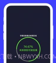 厘晴盒子v1.0.10截图
