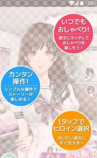 剃须然后捡到女高中生v1.0.15截图