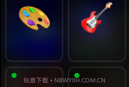 Hoomev1.0.10截图