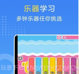 钢琴手风琴教学v12.9截图
