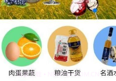 联合企业v1.11截图