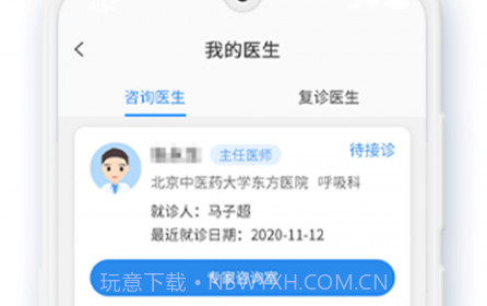 健康舒适圈v1.0.15截图
