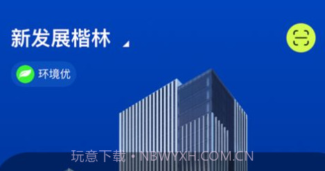 NDK智慧广场v1.0.7截图