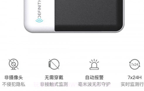 德心小宝v1.6.7截图