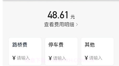 百靓司机v5.00.0.14截图