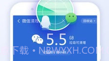 甜枣清理大师V1.5截图