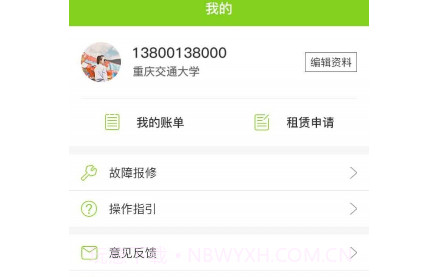 汇优v5.1.12截图