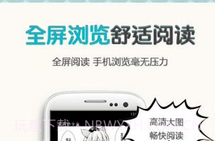 yy漫画v1.2.4截图