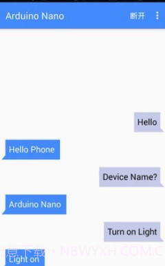蓝牙串口v7.4.15截图