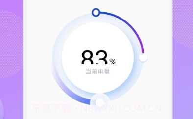 小鹏充电V1.7截图