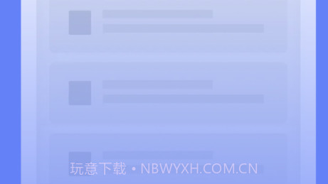 明洁清理v1.0.11截图