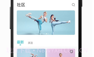 怦怦健身appV3.6.8截图